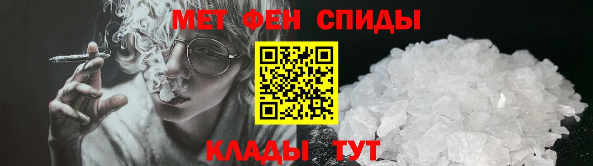 Amphetamine  АМФЕТАМИН Розовый  Вход с VPN  Елизово 