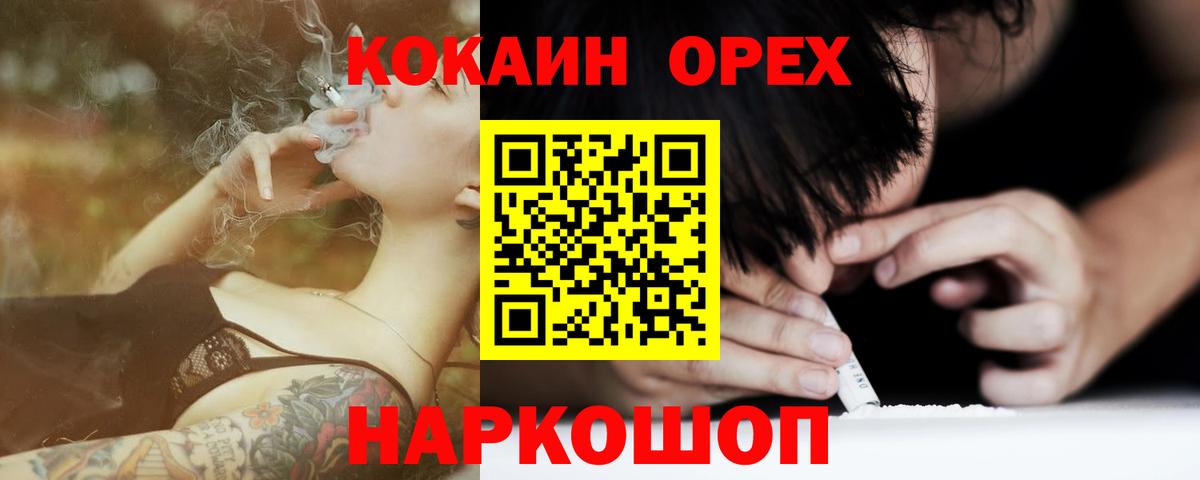 Cocaine FishScale Елизово