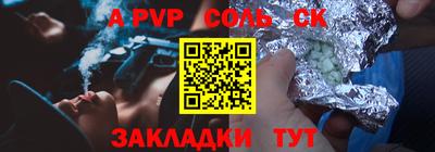 СК Жуковский