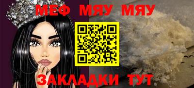 метадон Заволжье