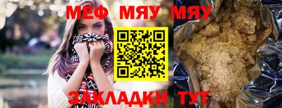 метадон Заволжье