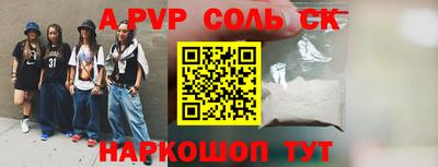 метадон Заволжье