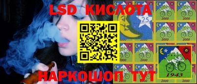 СК Жуковский