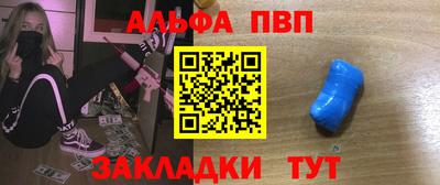 метадон Заволжье