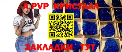 СК Жуковский