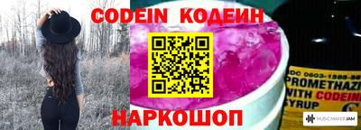 метадон Заволжье