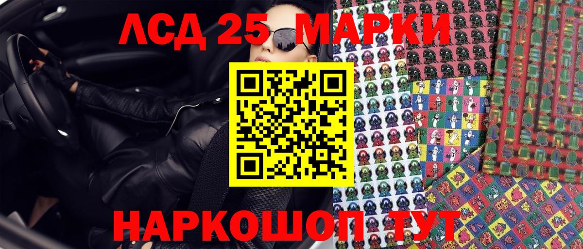 Марки 25I-NBOMe  Вход с VPN  Марки NBOMe 1500мкг  Елизово  Марки NBOMe 1500мкг 