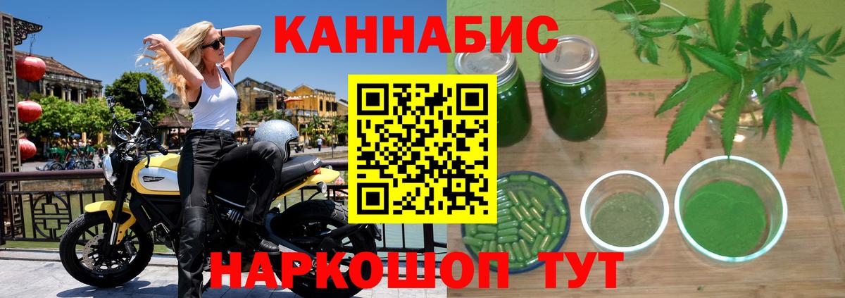 Канабис ГИДРОПОН Елизово